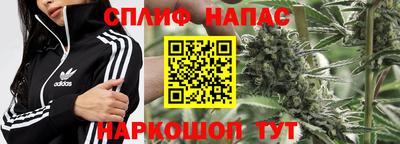 молекула духа Канаш