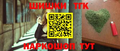 молекула духа Канаш