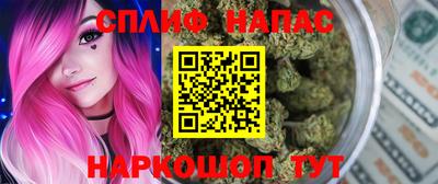 молекула духа Канаш