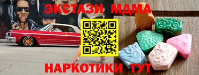 меф VHQ Кандалакша