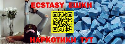 молекула духа Канаш
