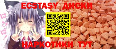 круглые Камышлов