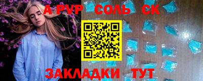 молекула духа Канаш