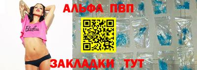меф VHQ Кандалакша