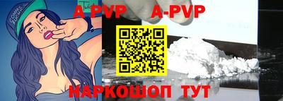 меф VHQ Кандалакша