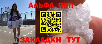 молекула духа Канаш