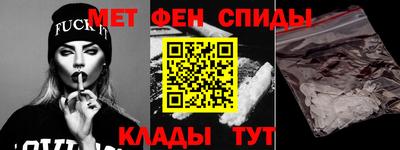 меф VHQ Кандалакша