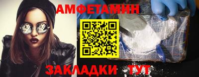 меф VHQ Кандалакша