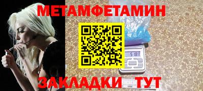 круглые Камышлов