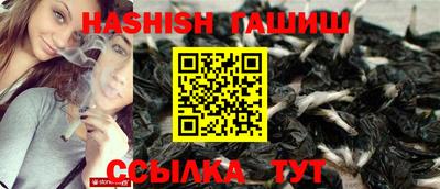 меф VHQ Кандалакша