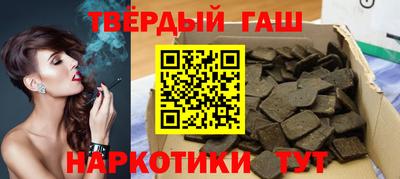 молекула духа Канаш