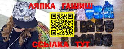 молекула духа Канаш
