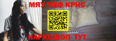 меф VHQ Кандалакша