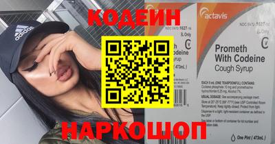 меф VHQ Кандалакша