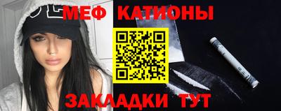 молекула духа Канаш