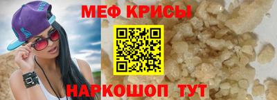 круглые Камышлов