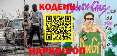 меф VHQ Кандалакша