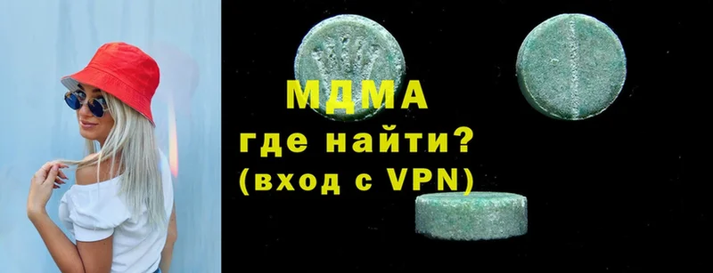 гидра рабочий сайт  Алапаевск  МДМА кристаллы  где можно купить  