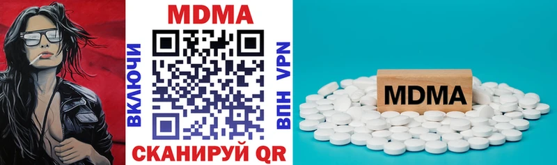 MDMA кристаллы Алапаевск