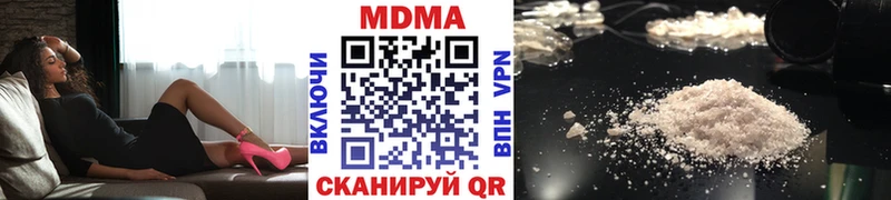 МДМА crystal  Алапаевск 