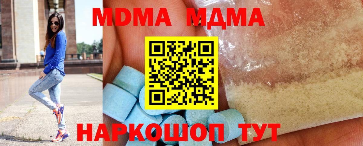 МДМА VHQ Алапаевск