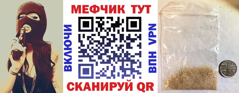 МЯУ-МЯУ mephedrone  маркетплейс официальный сайт  Алапаевск  MEGA рабочий сайт 