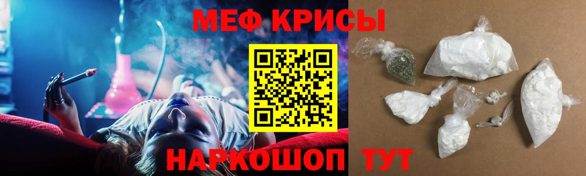 МЕФ  Алапаевск