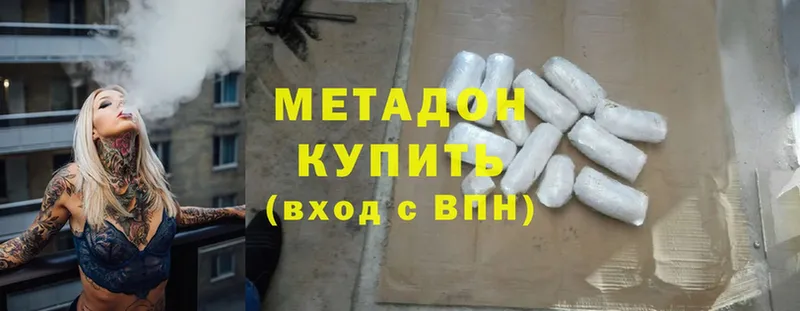 Метадон кристалл  MEGA как зайти  Алапаевск 