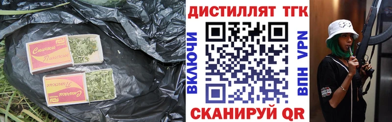 Дистиллят ТГК Wax  где купить наркоту  Алапаевск 