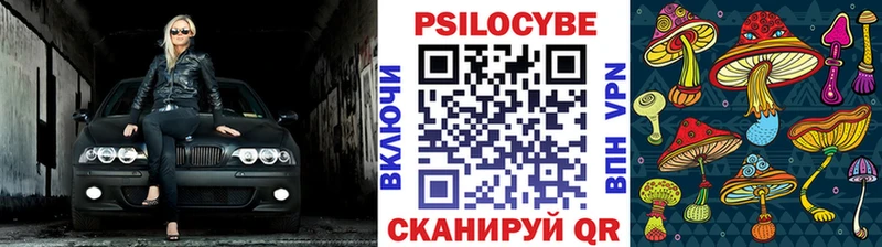Галлюциногенные грибы мухоморы  Алапаевск 