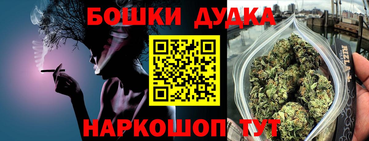 Алапаевск  Каннабис семена  Вход с VPN  Канабис индика  Канабис VHQ 